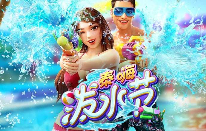 大阳城集团娱乐APP网址