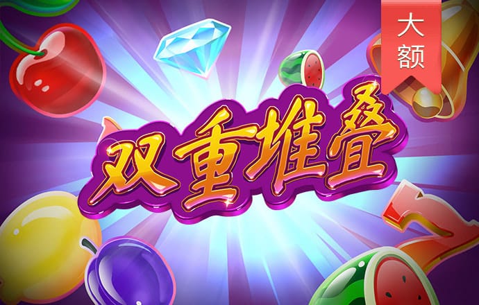 8x8小皇冠官网