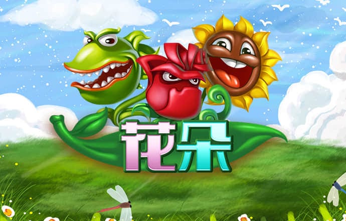 大发平台app官方入口下载